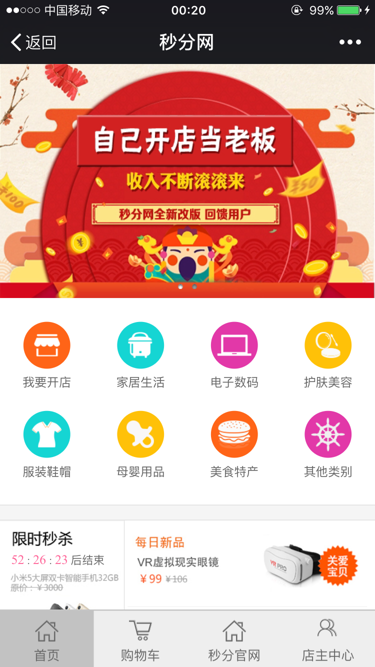 QQ圖片20170327005427.png QQ圖片20170327005427.png